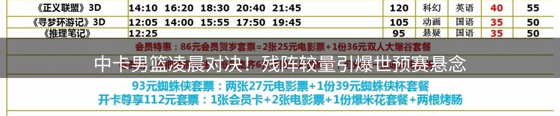 品牌资讯