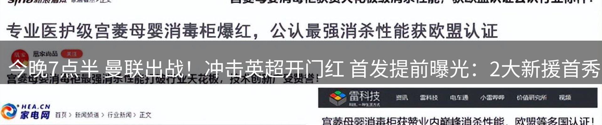 品牌资讯