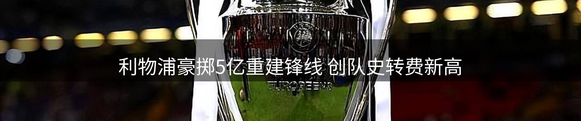 行业资讯