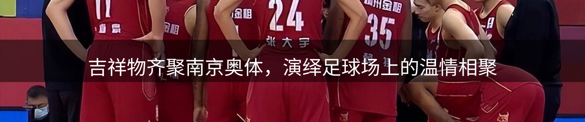 品牌资讯