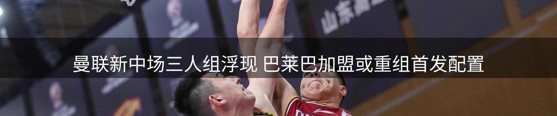 品牌资讯