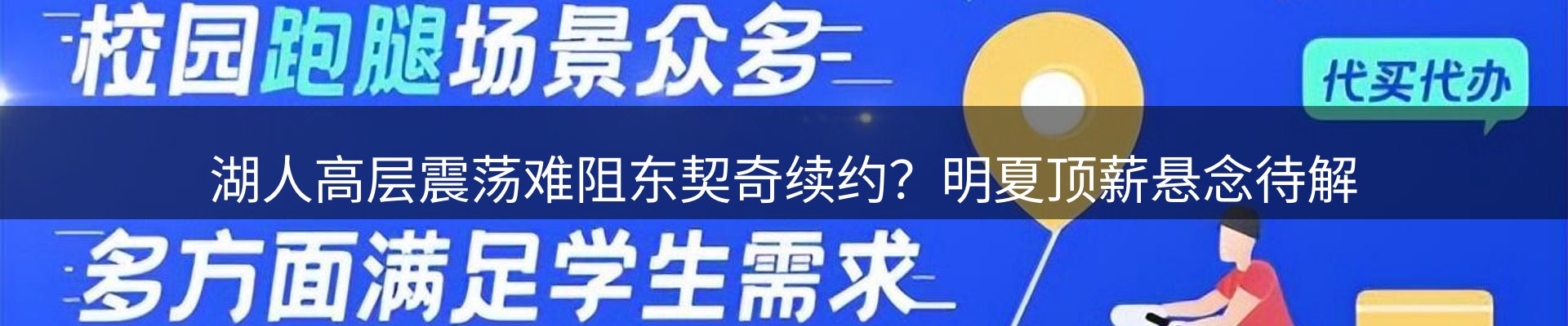 品牌资讯