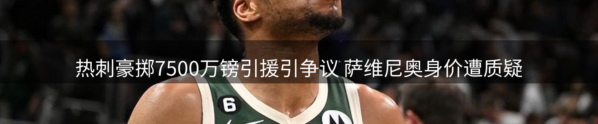 品牌资讯
