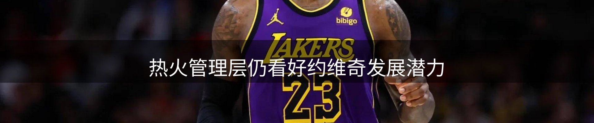 品牌资讯
