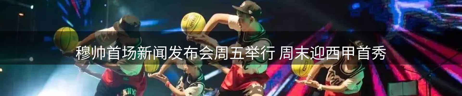 品牌资讯