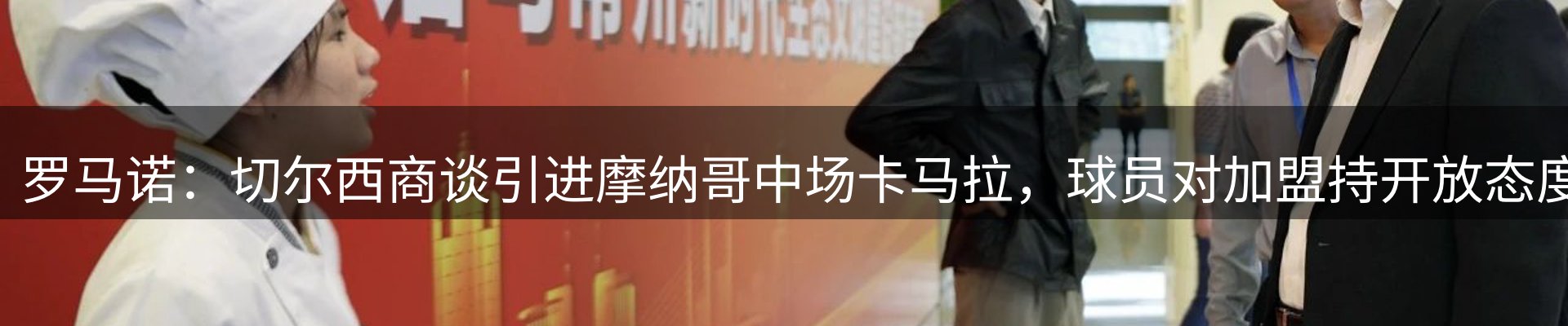 行业资讯