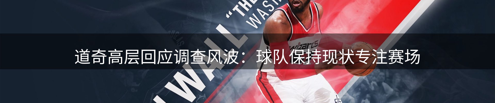 品牌资讯