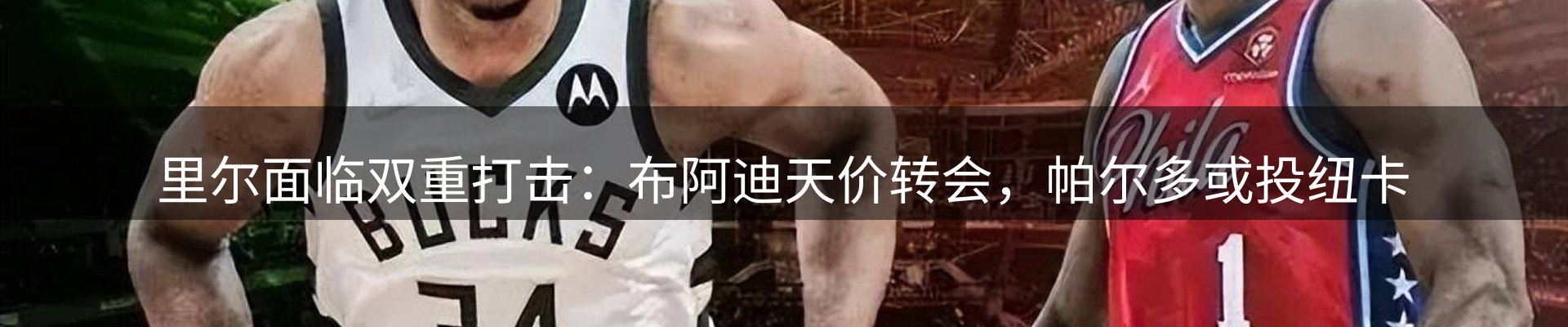 品牌资讯