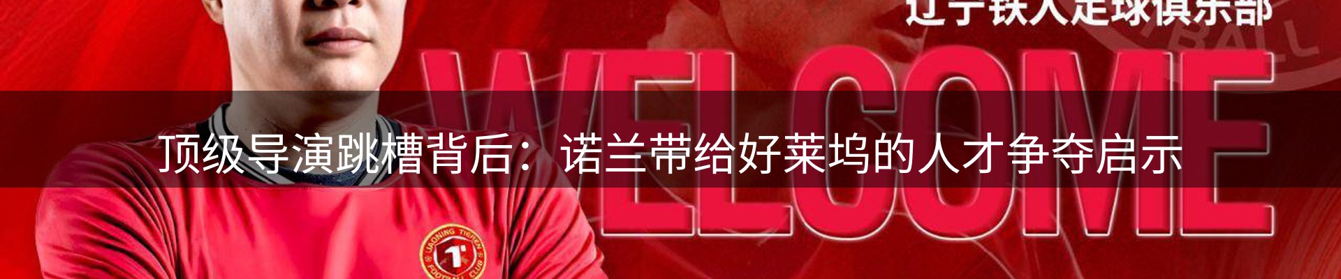 品牌资讯